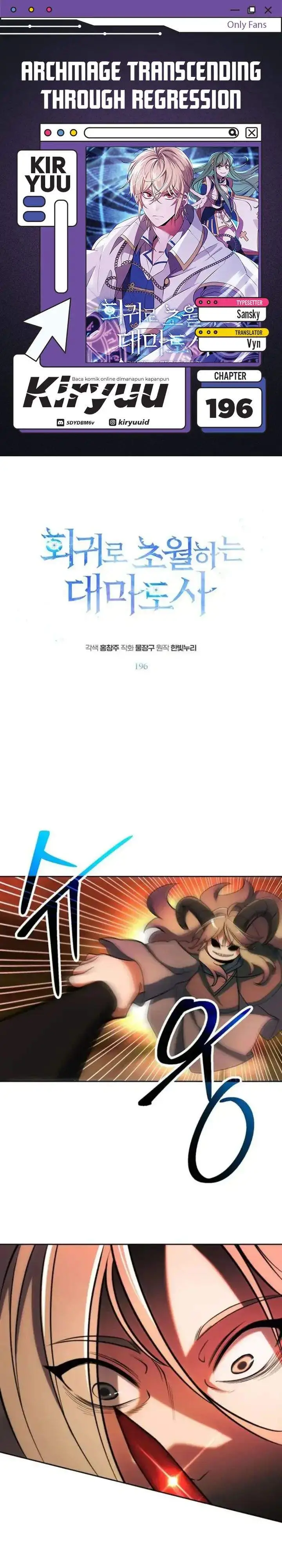 image-komik-archmage-transcending-through-regression-chapter-196-0/39
