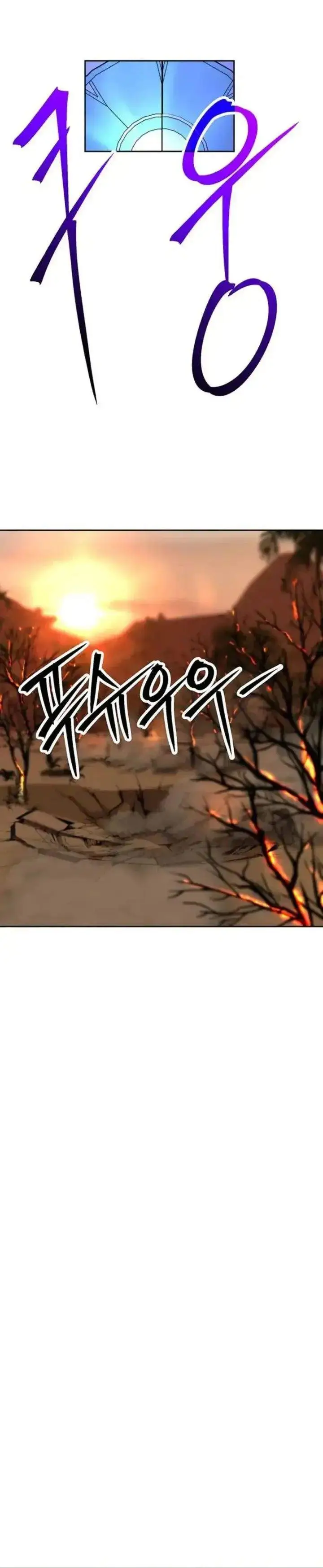 image-komik-archmage-transcending-through-regression-chapter-198-13/21