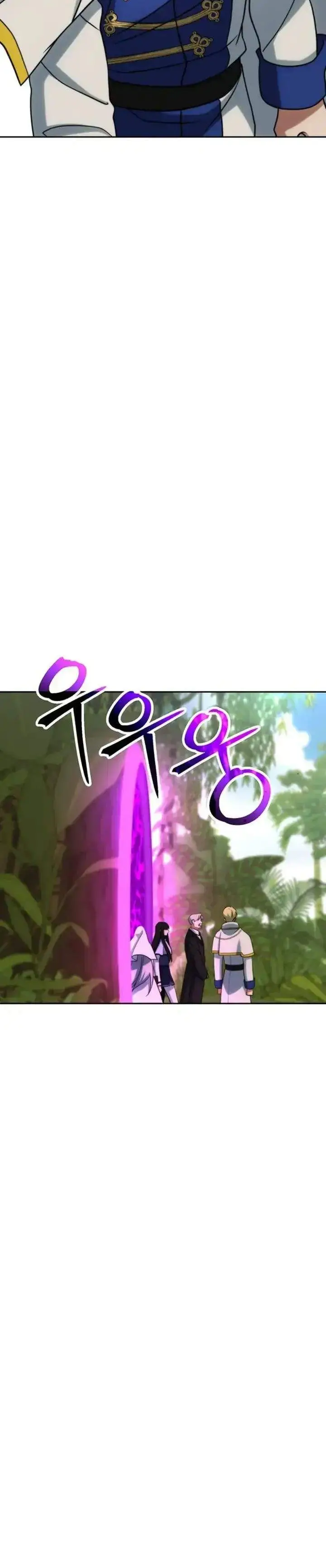 image-komik-archmage-transcending-through-regression-chapter-199-21/25