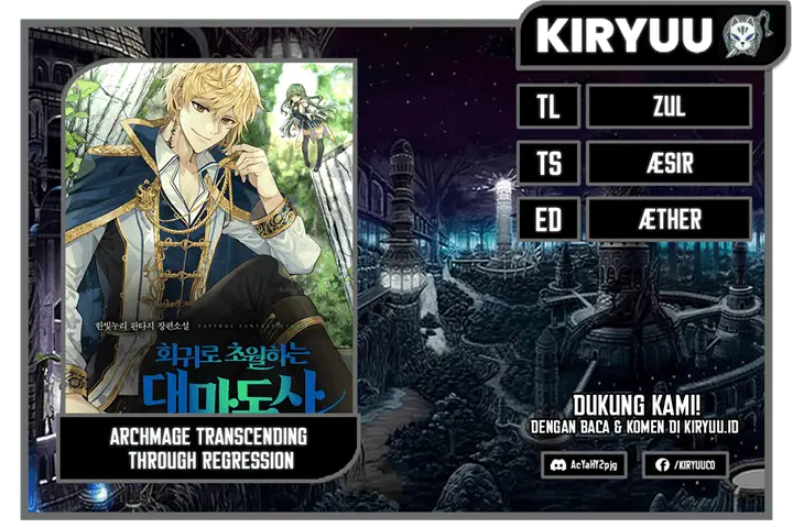 image-komik-archmage-transcending-through-regression-chapter-20-0/17