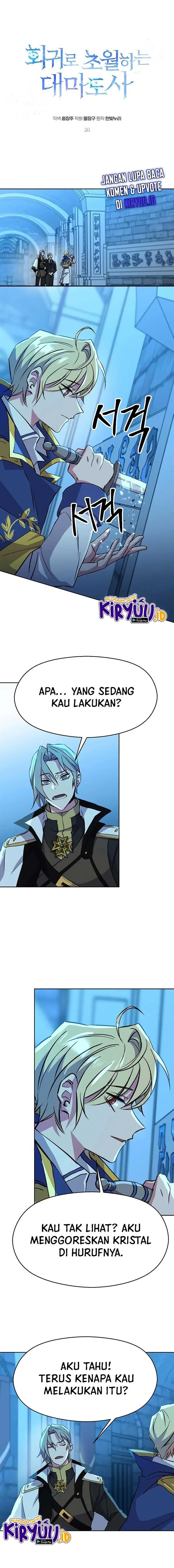 image-komik-archmage-transcending-through-regression-chapter-20-1/17