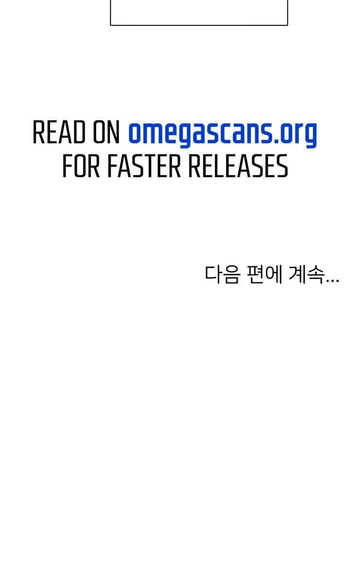 image-komik-are-you-writing-like-this-chapter-15-19/23