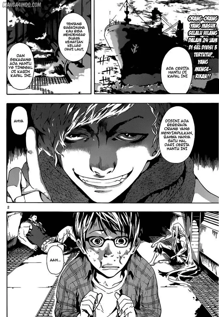 image-komik-area-d-inou-ryouiki-chapter-03-2/24