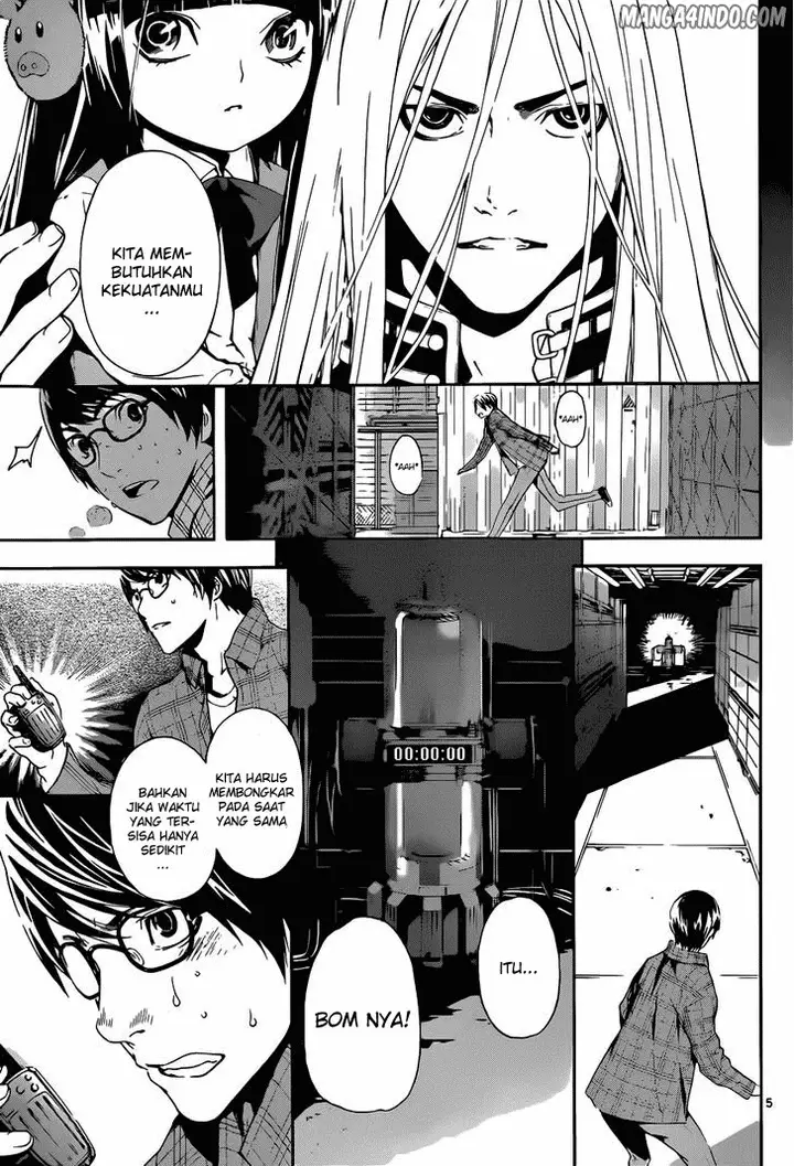 image-komik-area-d-inou-ryouiki-chapter-05-4/19