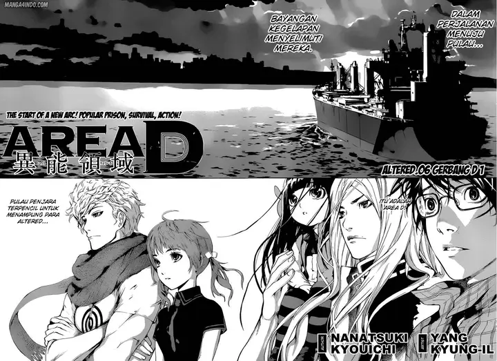 image-komik-area-d-inou-ryouiki-chapter-06-2/18