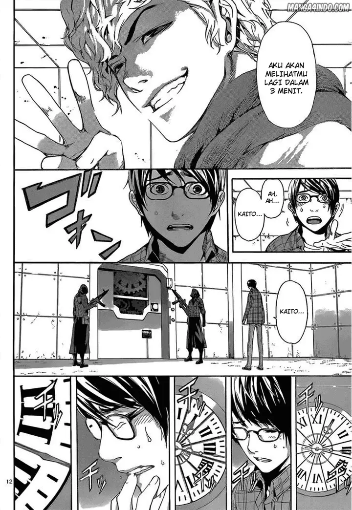 image-komik-area-d-inou-ryouiki-chapter-07-12/19