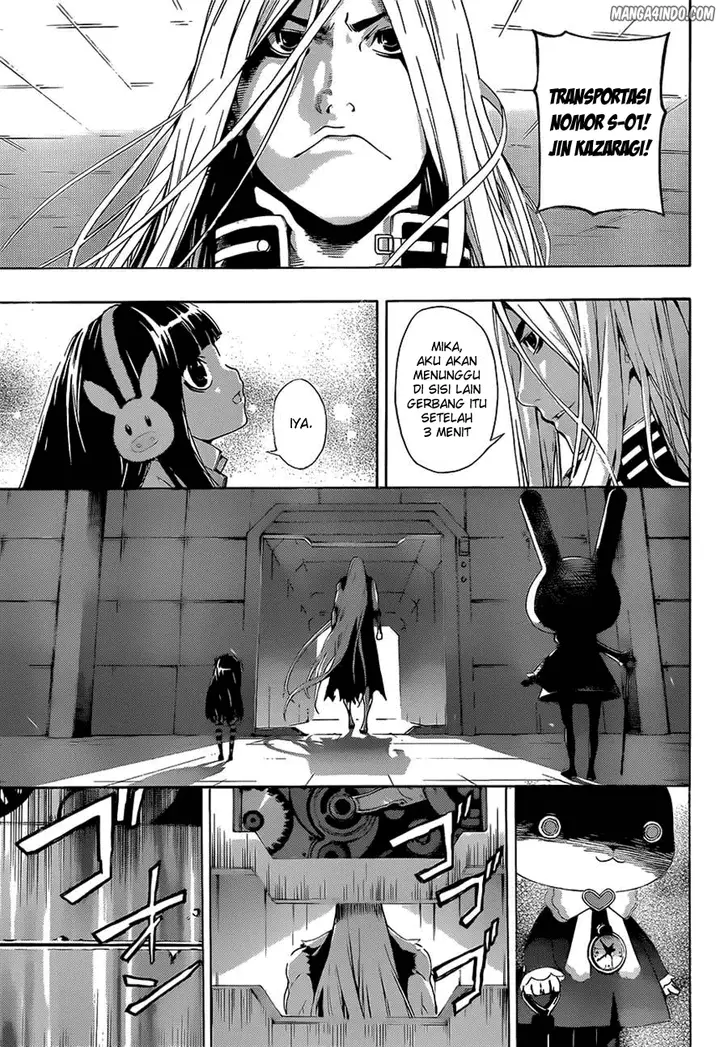 image-komik-area-d-inou-ryouiki-chapter-08-5/19