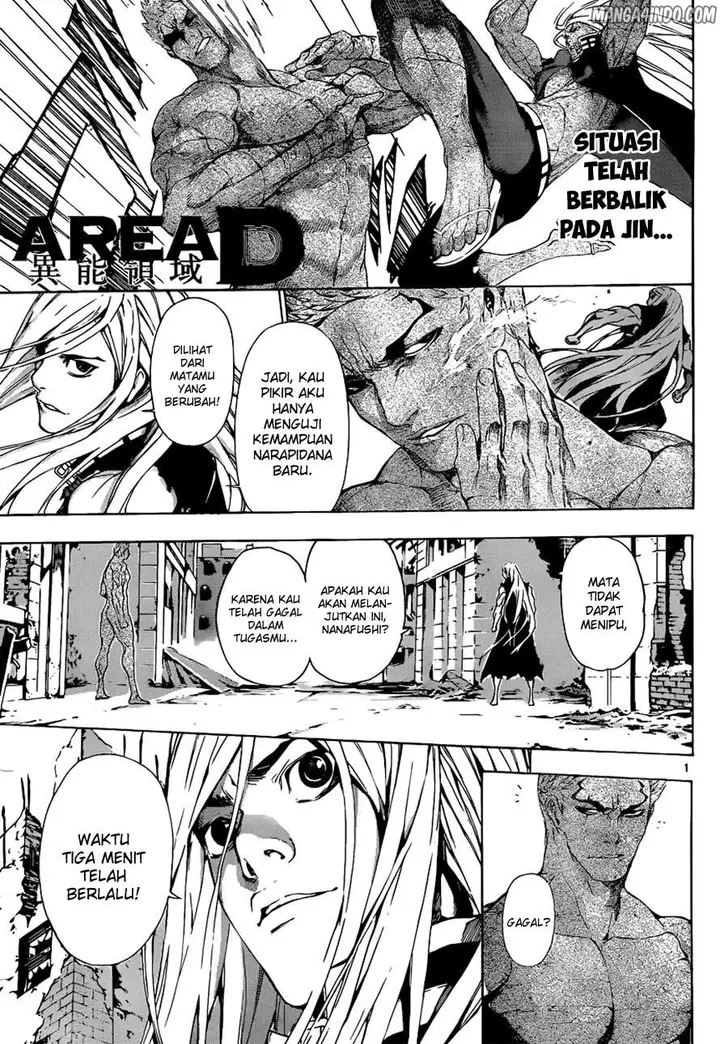 image-komik-area-d-inou-ryouiki-chapter-09-0/19