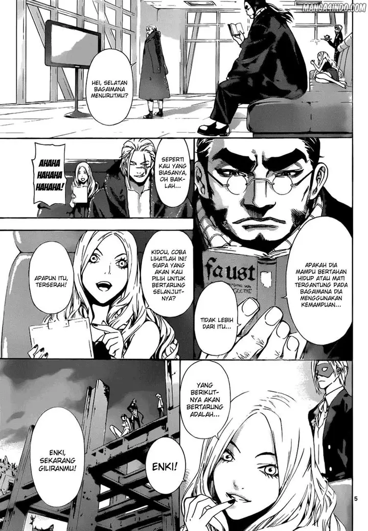 image-komik-area-d-inou-ryouiki-chapter-09-5/19