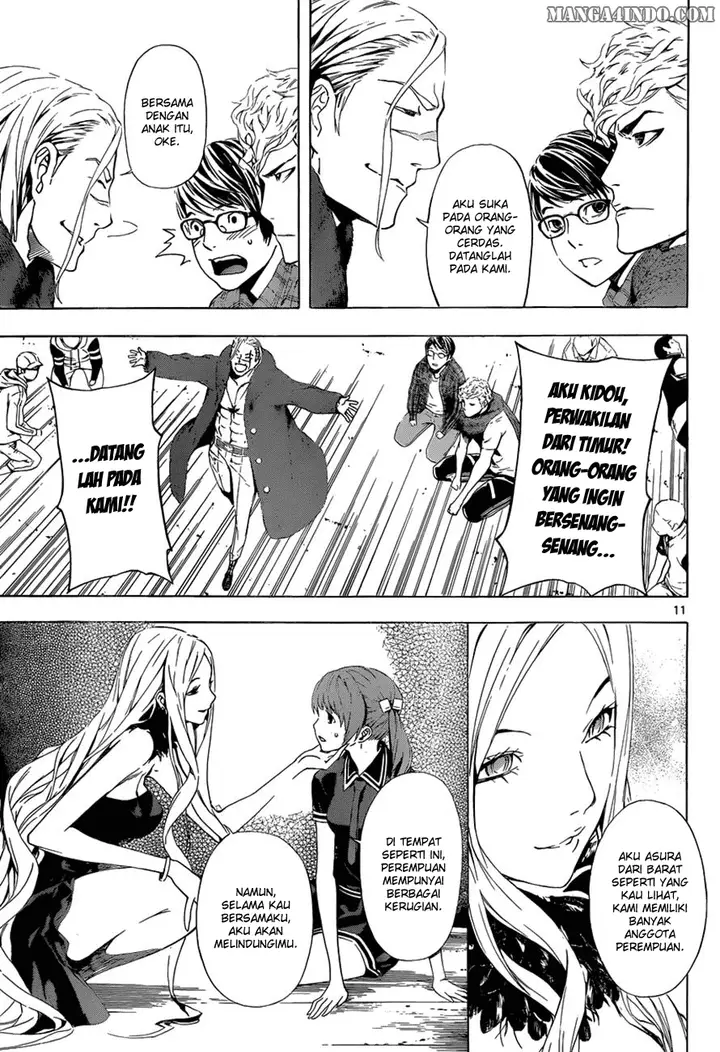 image-komik-area-d-inou-ryouiki-chapter-11-10/17