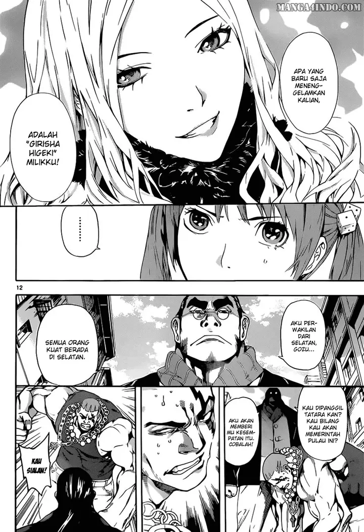 image-komik-area-d-inou-ryouiki-chapter-11-11/17