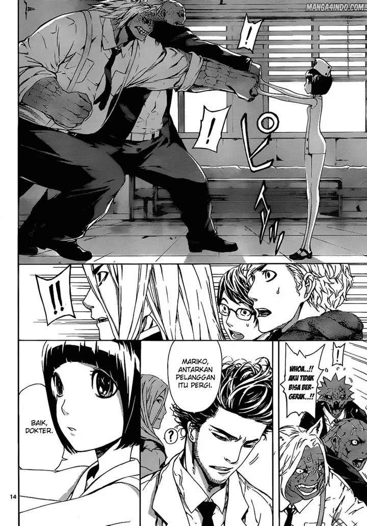 image-komik-area-d-inou-ryouiki-chapter-13-14/19