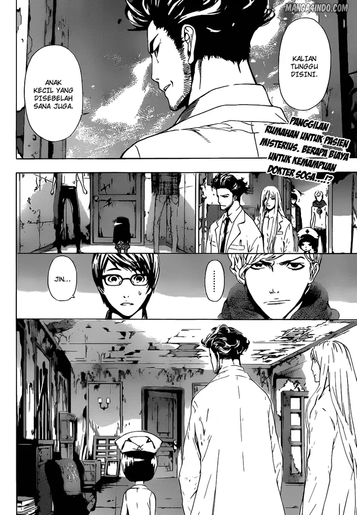 image-komik-area-d-inou-ryouiki-chapter-15-1/19