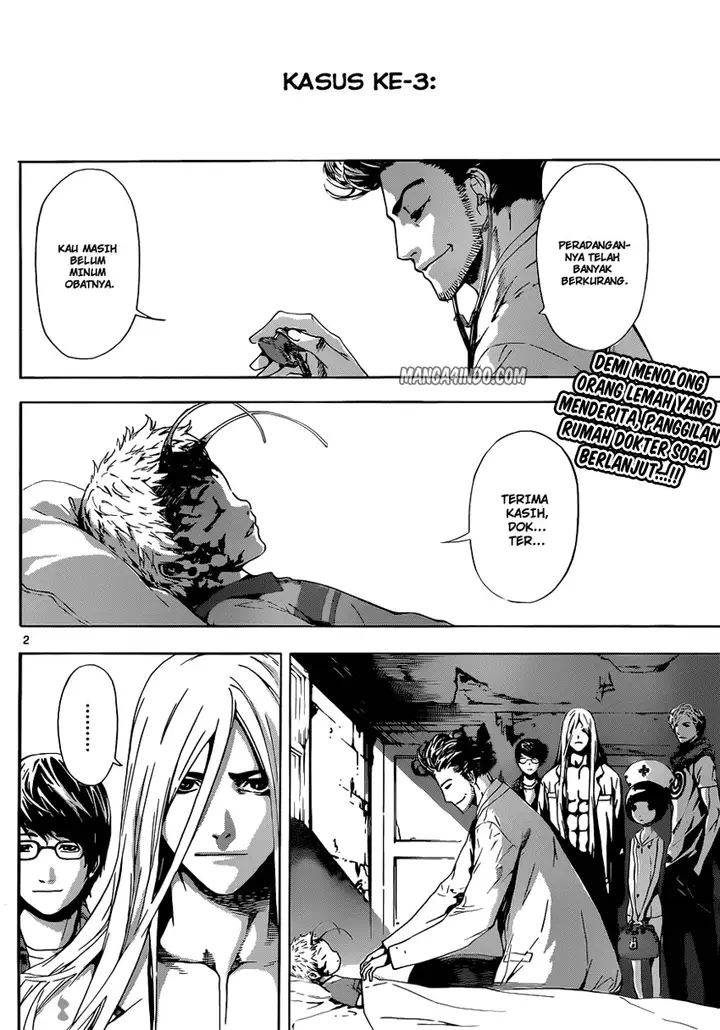 image-komik-area-d-inou-ryouiki-chapter-16-1/18