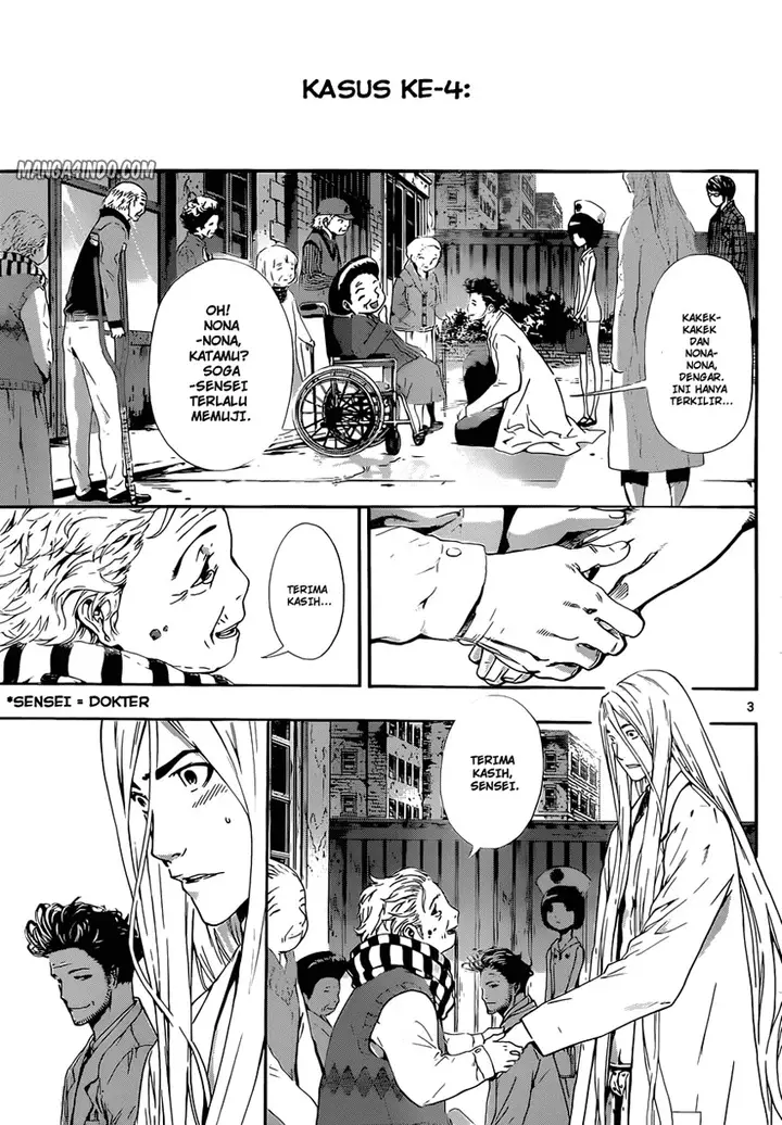 image-komik-area-d-inou-ryouiki-chapter-16-2/18