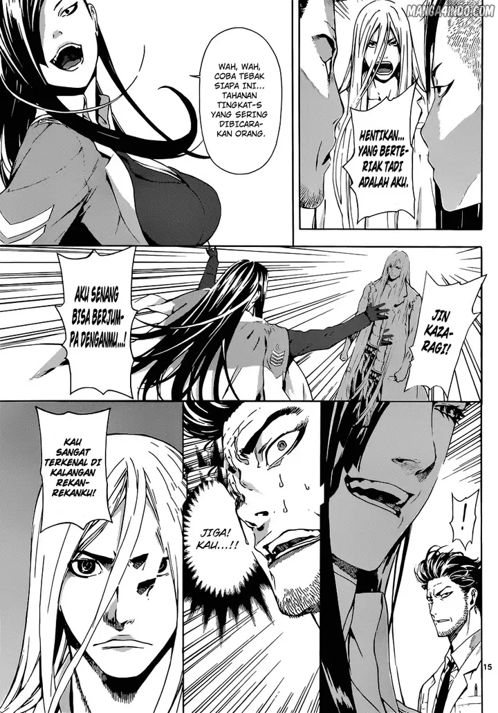 image-komik-area-d-inou-ryouiki-chapter-18-14/19