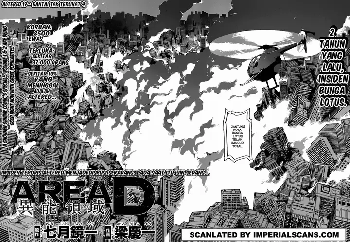 image-komik-area-d-inou-ryouiki-chapter-19-2/18