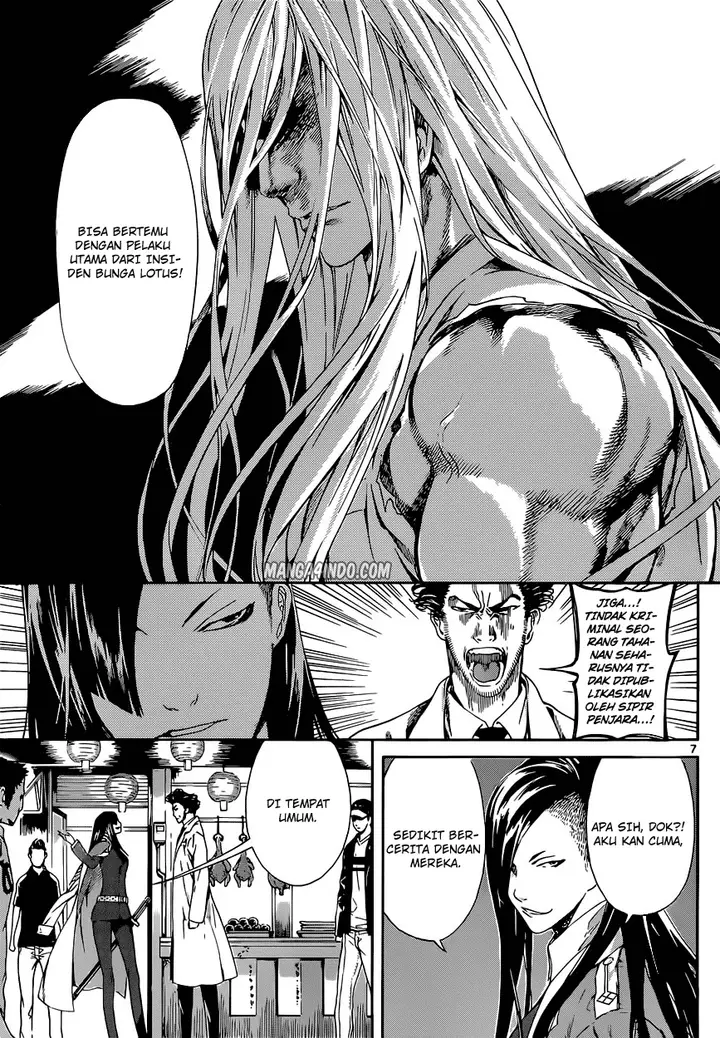 image-komik-area-d-inou-ryouiki-chapter-19-5/18