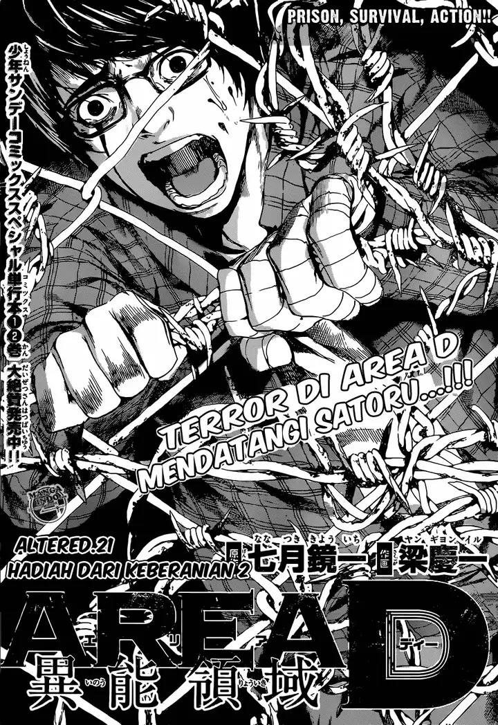 image-komik-area-d-inou-ryouiki-chapter-21-1/19