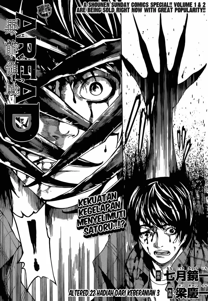 image-komik-area-d-inou-ryouiki-chapter-22-3/19