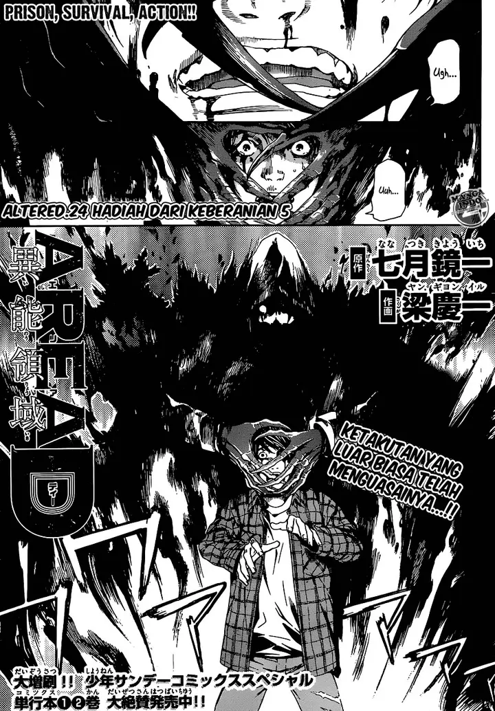 image-komik-area-d-inou-ryouiki-chapter-24-1/20