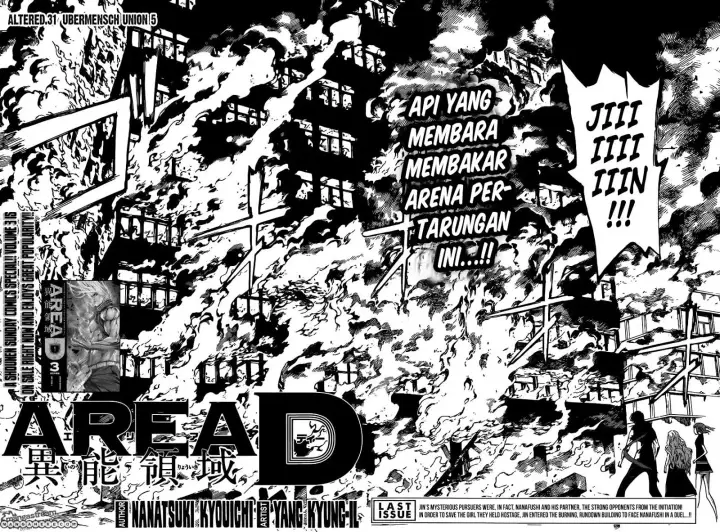 image-komik-area-d-inou-ryouiki-chapter-31-1/17