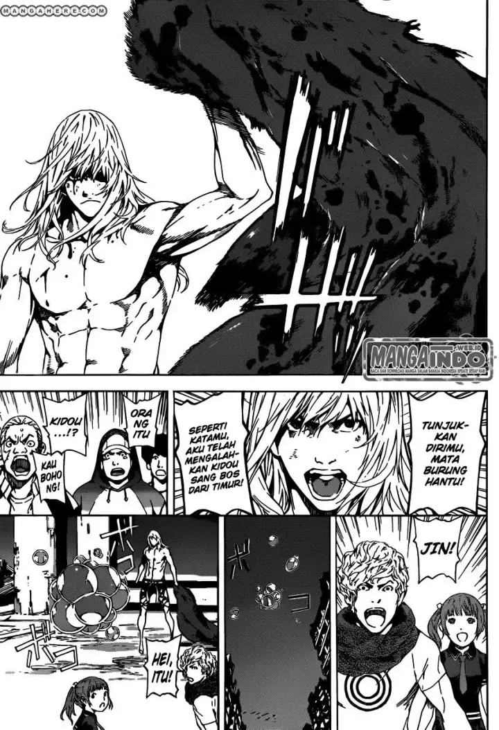 image-komik-area-d-inou-ryouiki-chapter-34-16/19