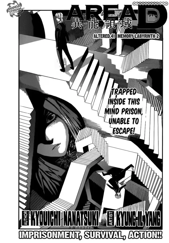 image-komik-area-d-inou-ryouiki-chapter-41-0/17