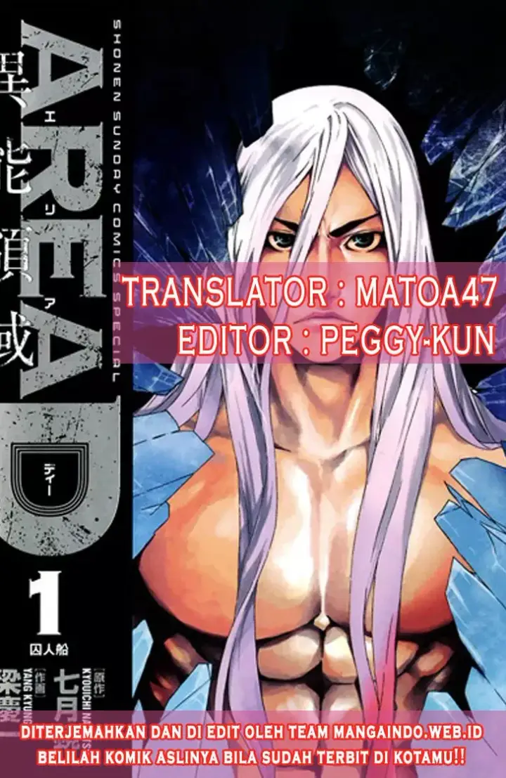 image-komik-area-d-inou-ryouiki-chapter-41-1/17