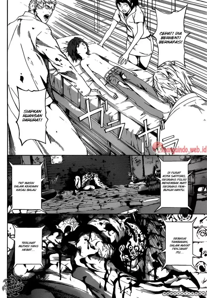 image-komik-area-d-inou-ryouiki-chapter-43-3/16