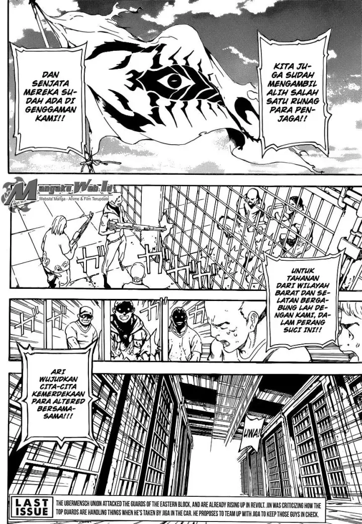 image-komik-area-d-inou-ryouiki-chapter-72-3/17