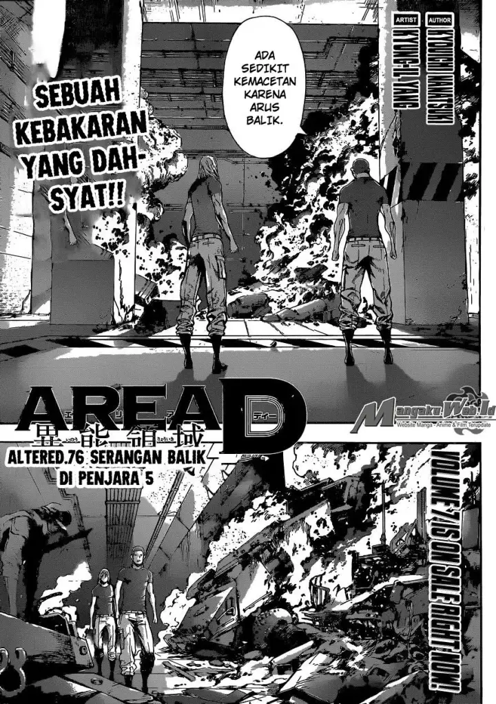 image-komik-area-d-inou-ryouiki-chapter-76-3/19