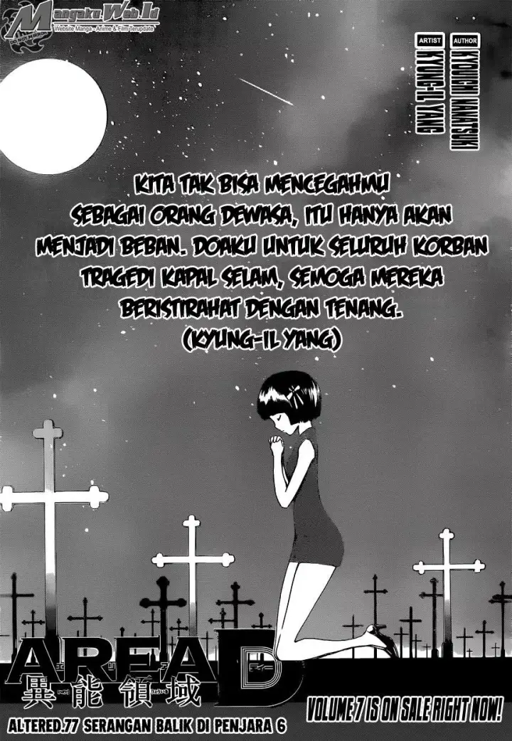 image-komik-area-d-inou-ryouiki-chapter-77-1/19