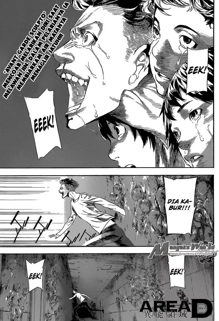 image-komik-area-d-inou-ryouiki-chapter-85-1/19