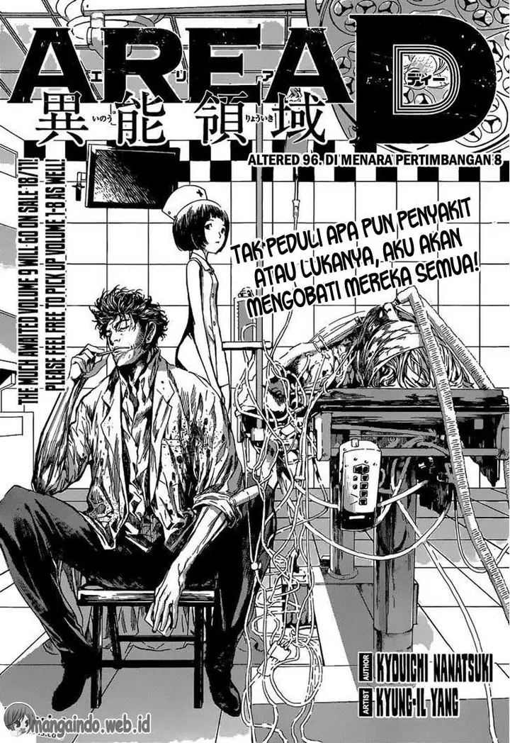 image-komik-area-d-inou-ryouiki-chapter-96-0/19
