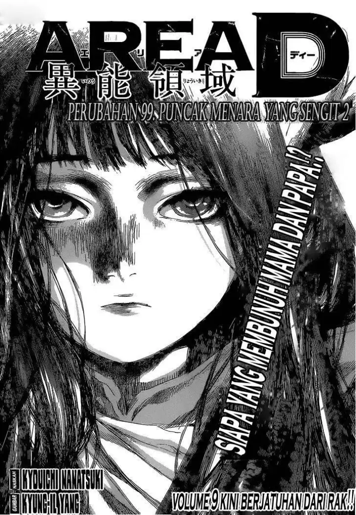 image-komik-area-d-inou-ryouiki-chapter-99-0/18