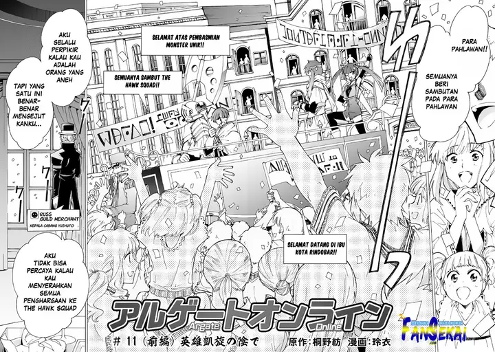 image-komik-argate-online-chapter-11.1-3/17