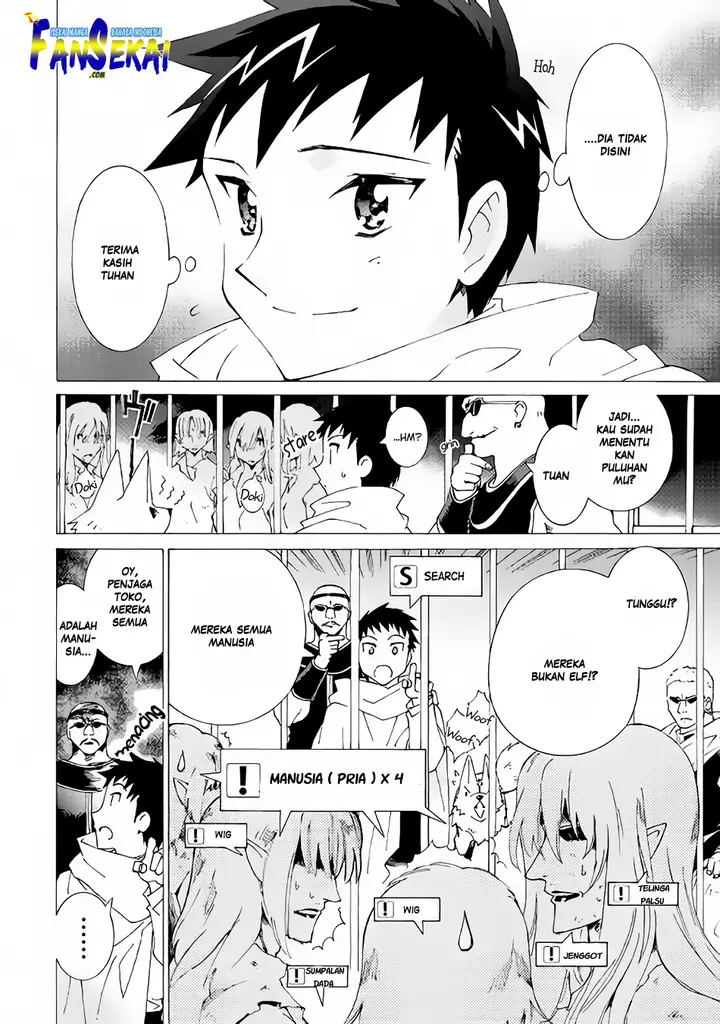 image-komik-argate-online-chapter-11.1-12/17