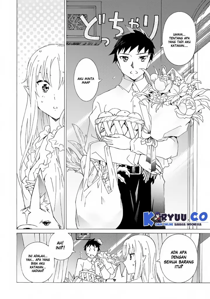 image-komik-argate-online-chapter-13-21/29