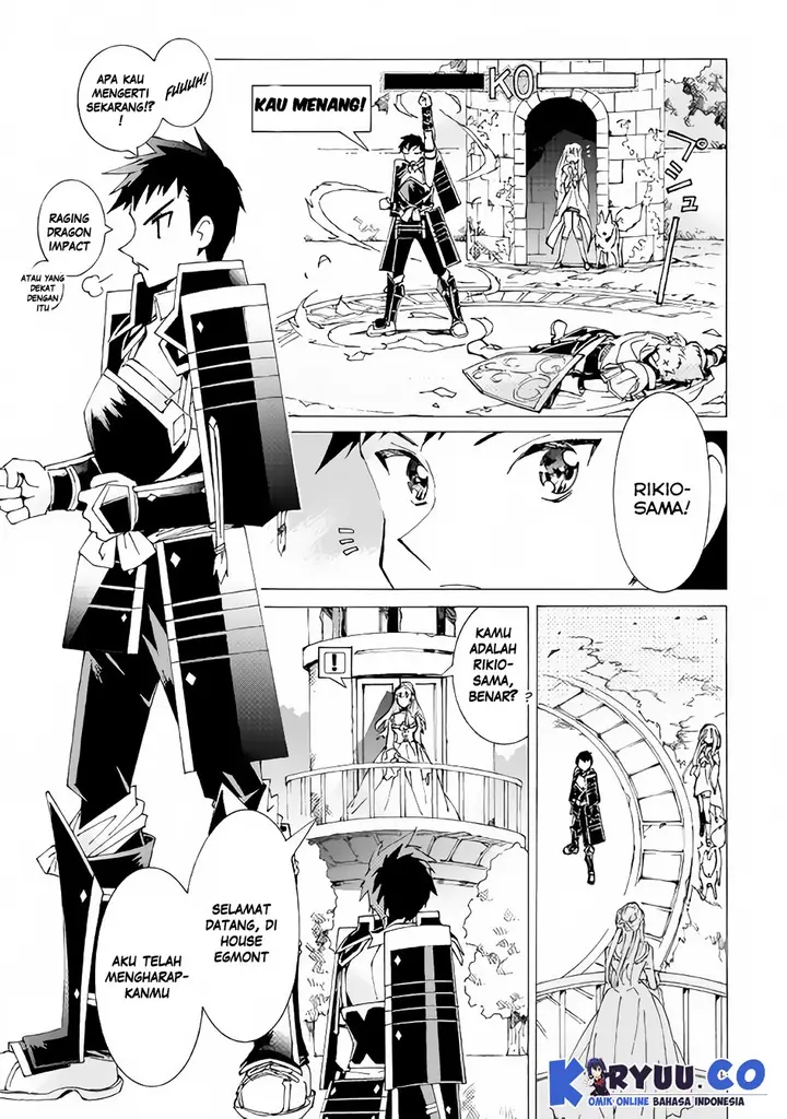 image-komik-argate-online-chapter-15-24/33