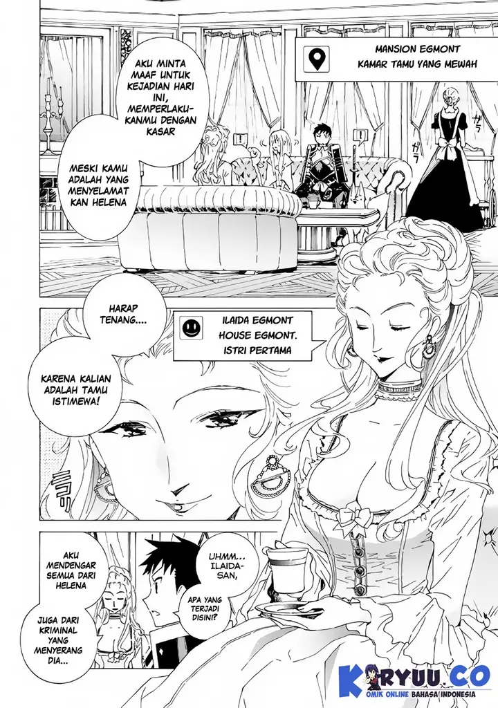 image-komik-argate-online-chapter-15-25/33