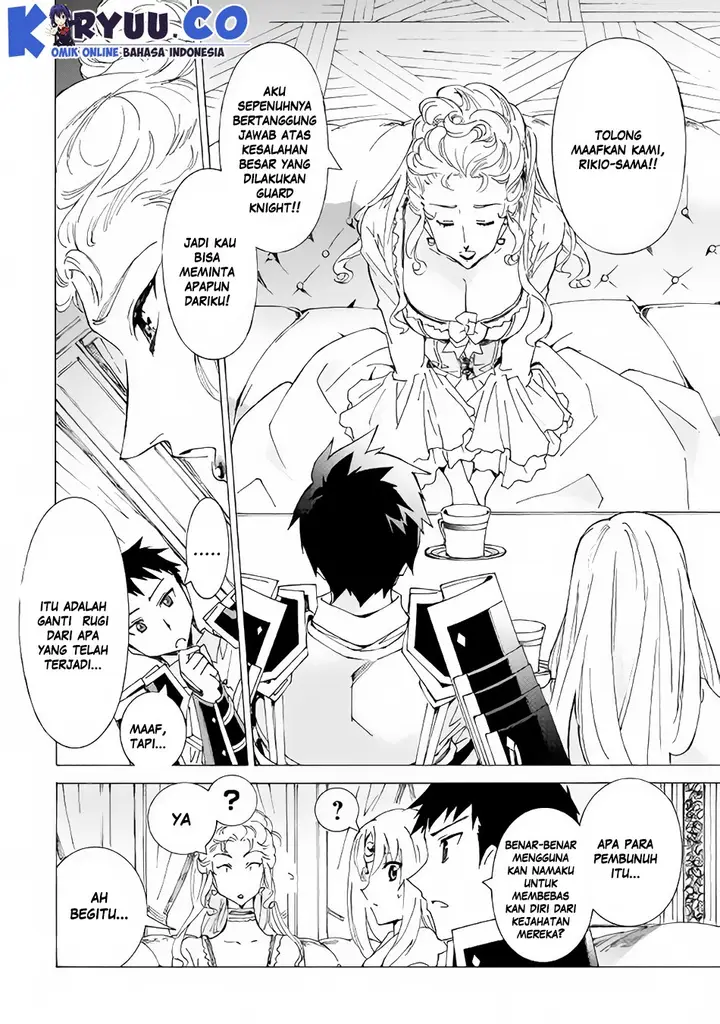 image-komik-argate-online-chapter-15-27/33