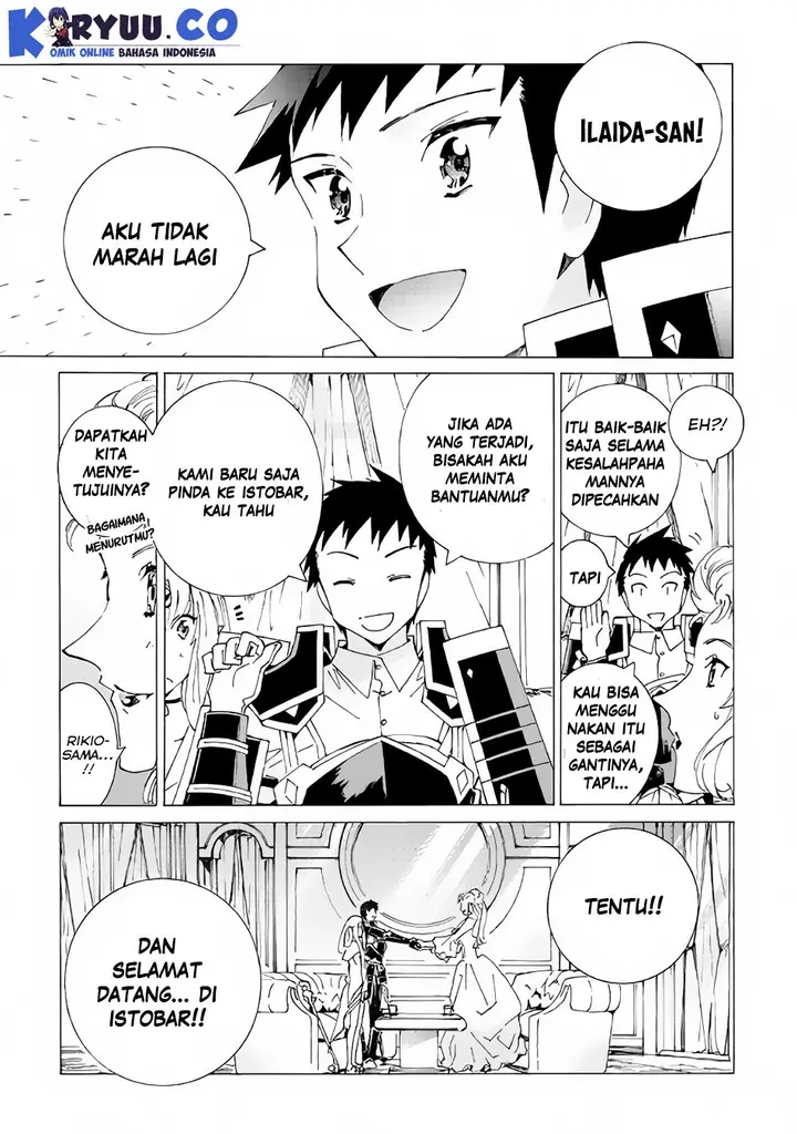 image-komik-argate-online-chapter-15-28/33