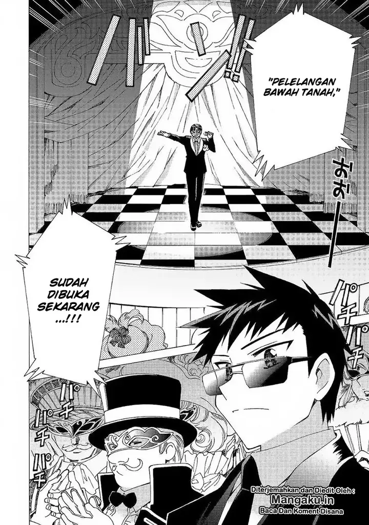 image-komik-argate-online-chapter-19-4/25