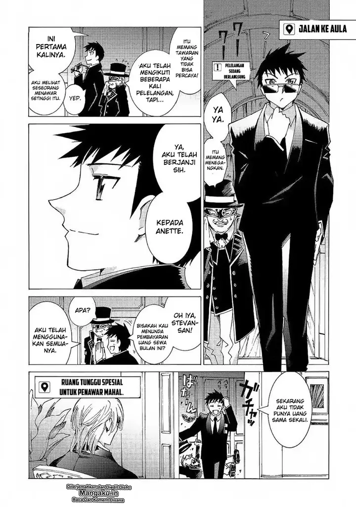 image-komik-argate-online-chapter-19-18/25