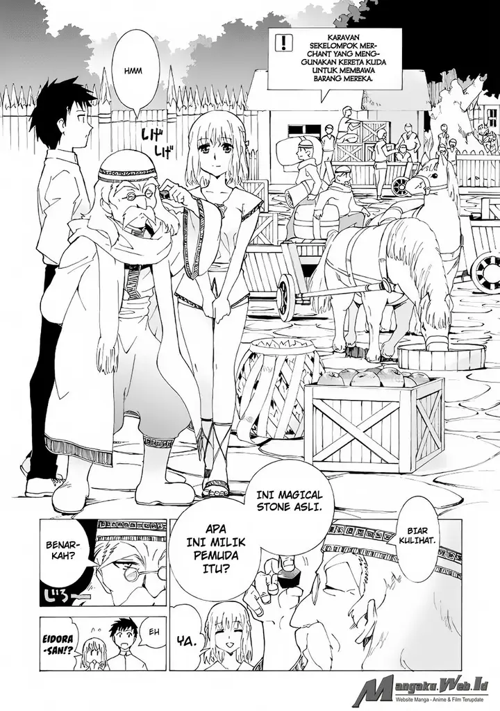 image-komik-argate-online-chapter-2-14/24