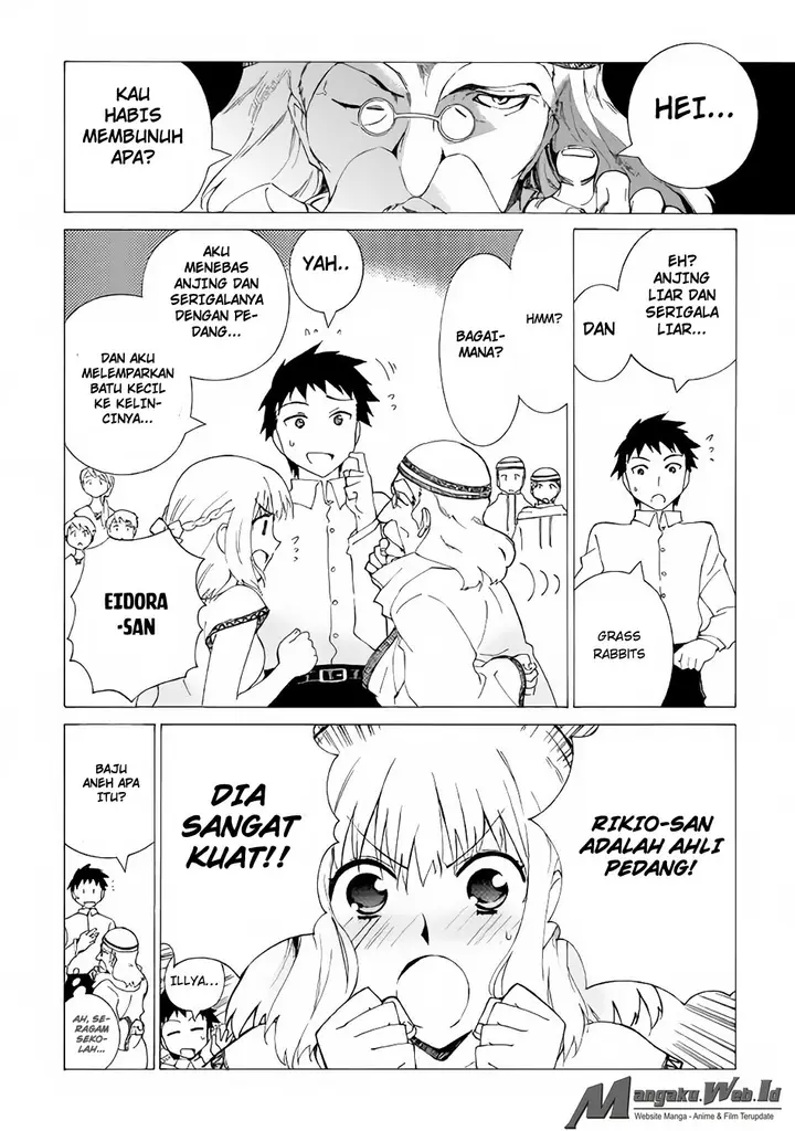image-komik-argate-online-chapter-2-15/24