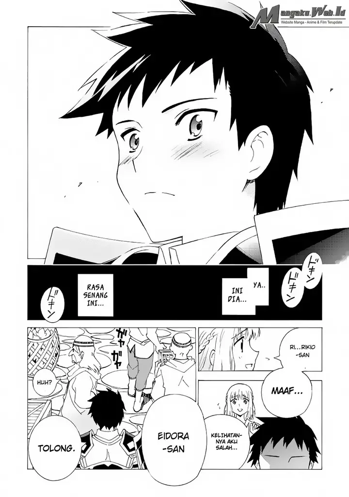 image-komik-argate-online-chapter-2-19/24