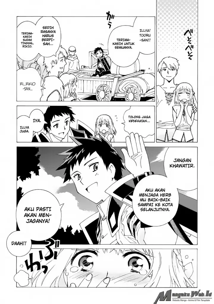 image-komik-argate-online-chapter-2-22/24