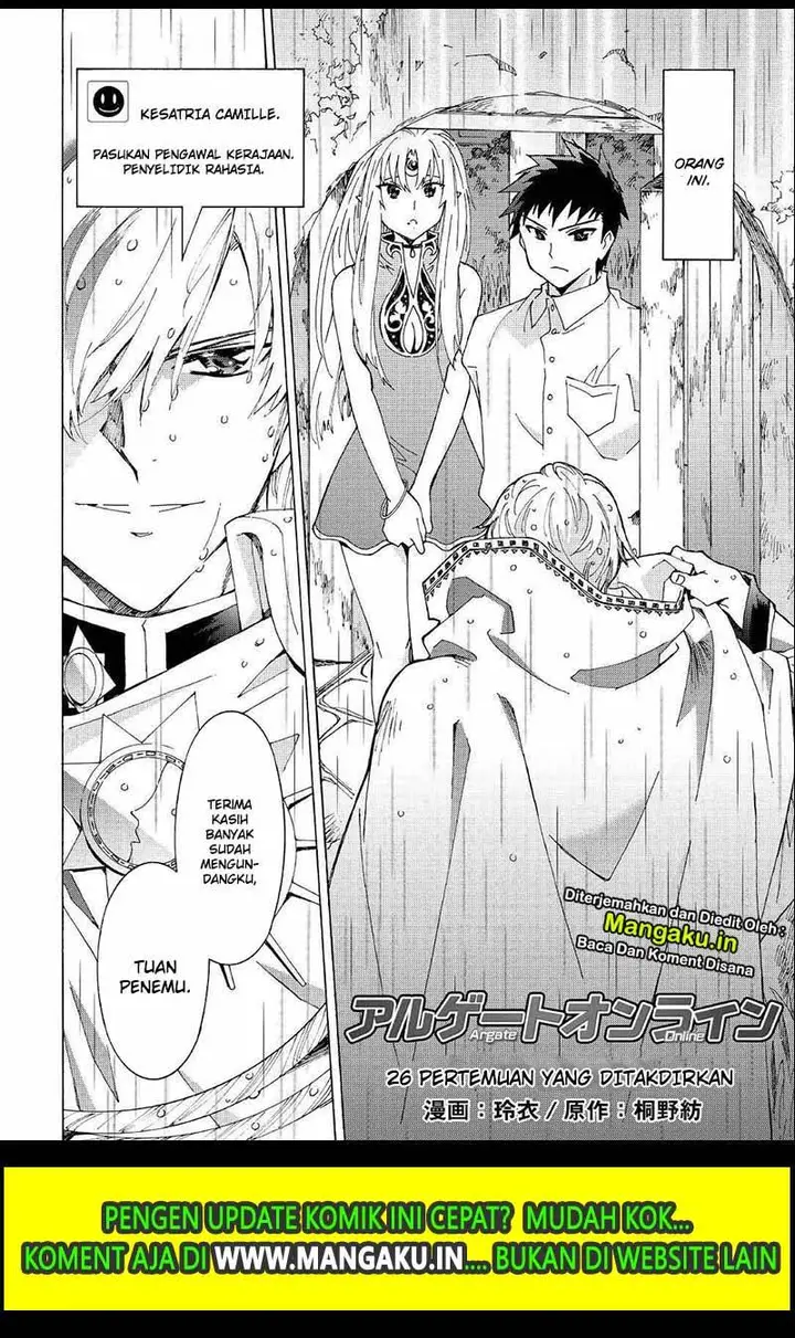 image-komik-argate-online-chapter-26-3/29